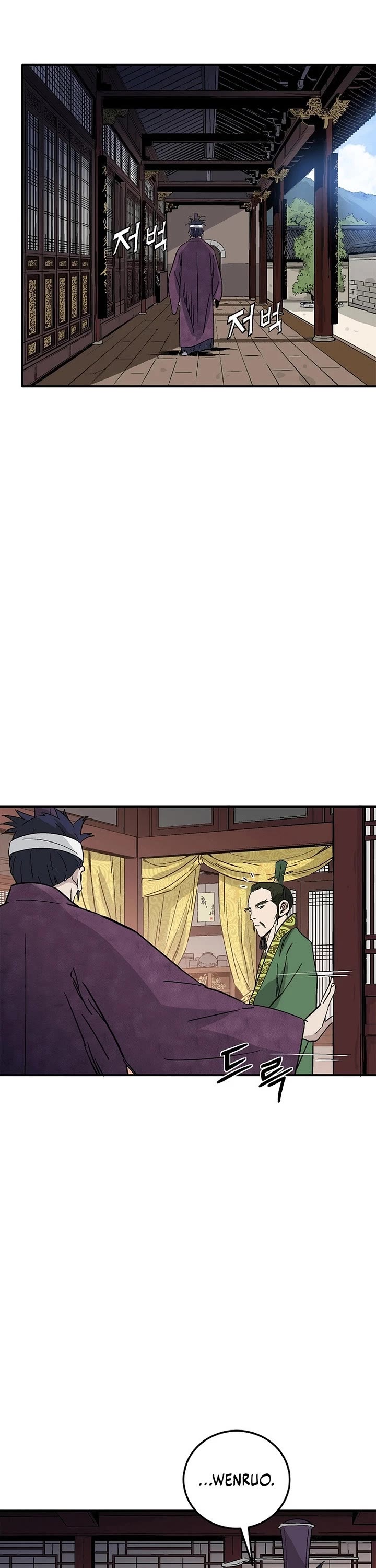 I Reincarnated as a Legendary Surgeon chapter 196 page 16