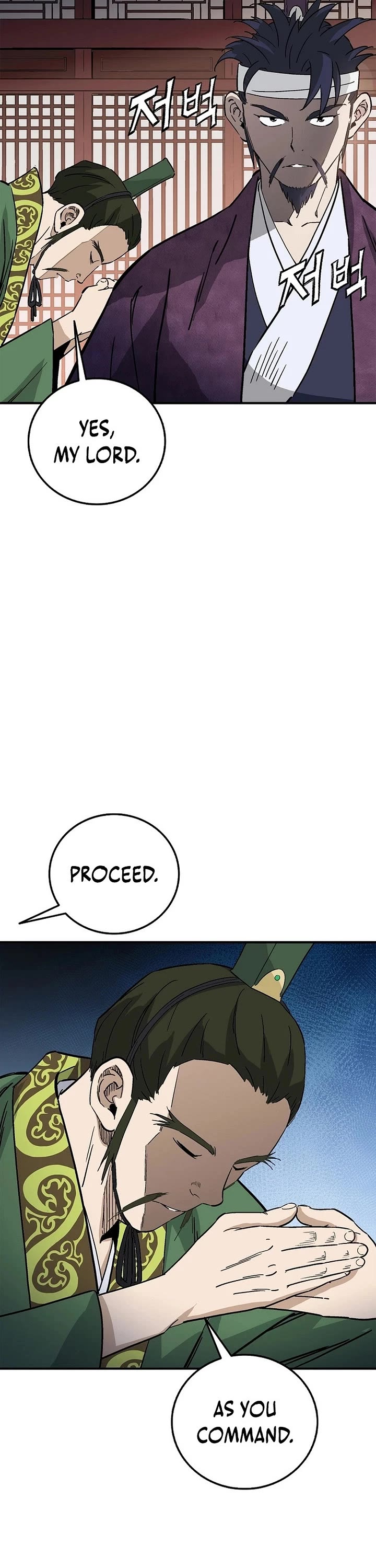 I Reincarnated as a Legendary Surgeon chapter 196 page 17