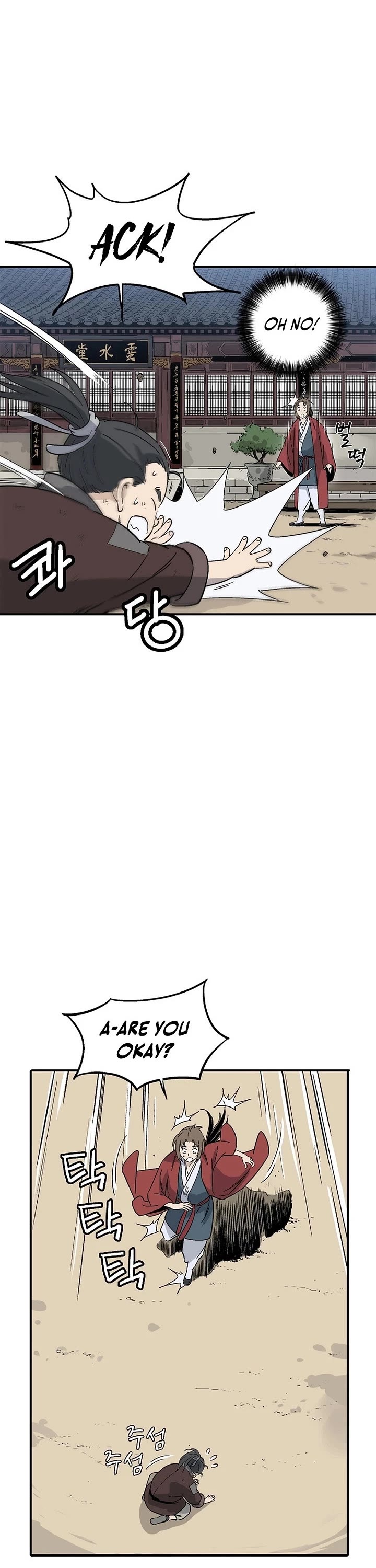 I Reincarnated as a Legendary Surgeon chapter 196 page 21