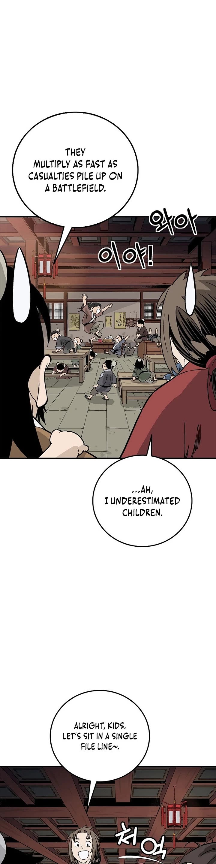 I Reincarnated as a Legendary Surgeon chapter 196 page 27