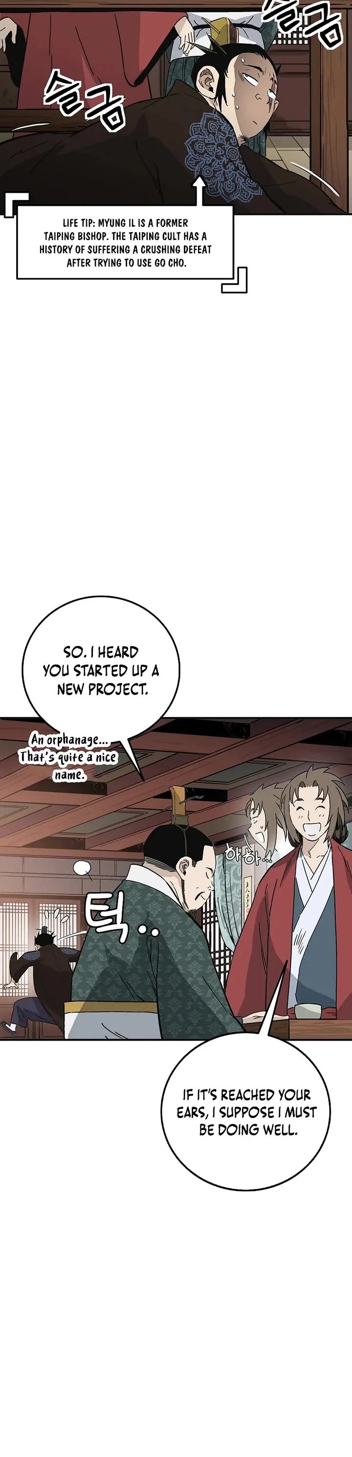 I Reincarnated as a Legendary Surgeon chapter 197 page 27
