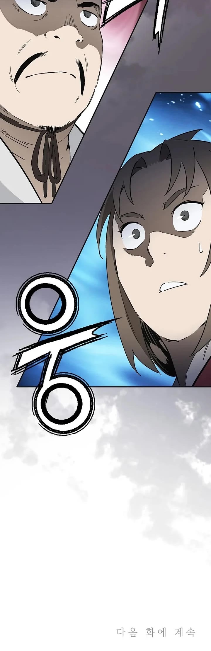 I Reincarnated as a Legendary Surgeon chapter 197 page 36