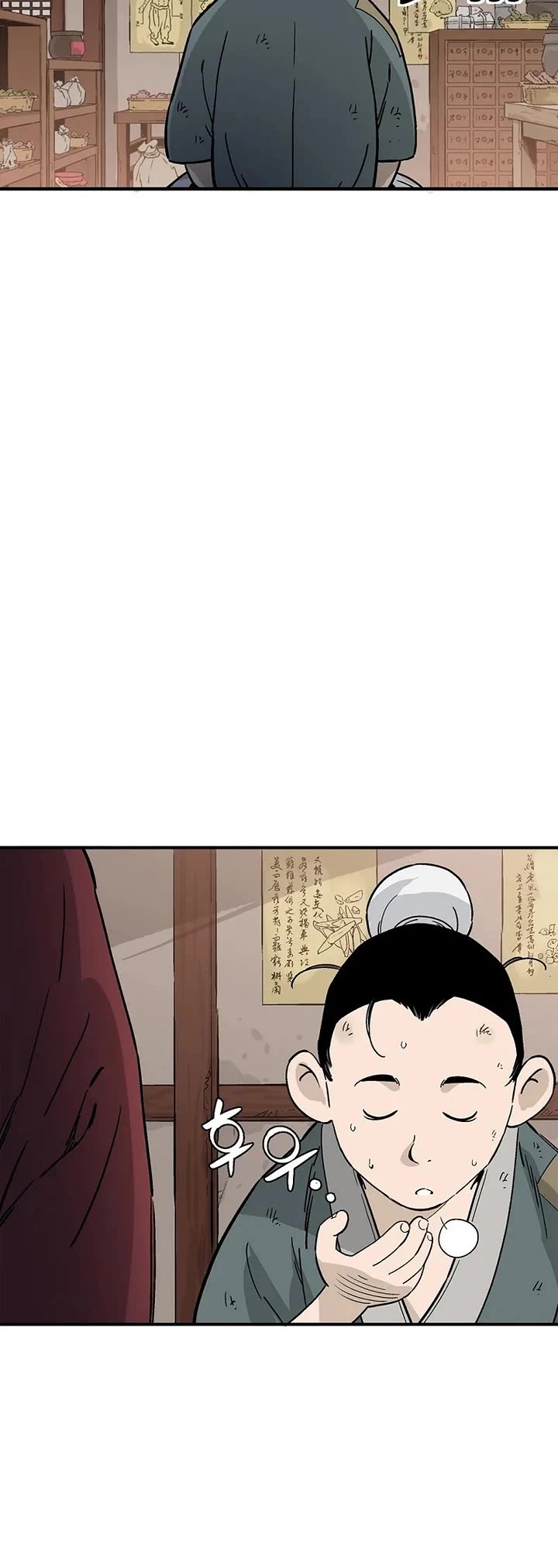 I Reincarnated as a Legendary Surgeon chapter 198 page 24