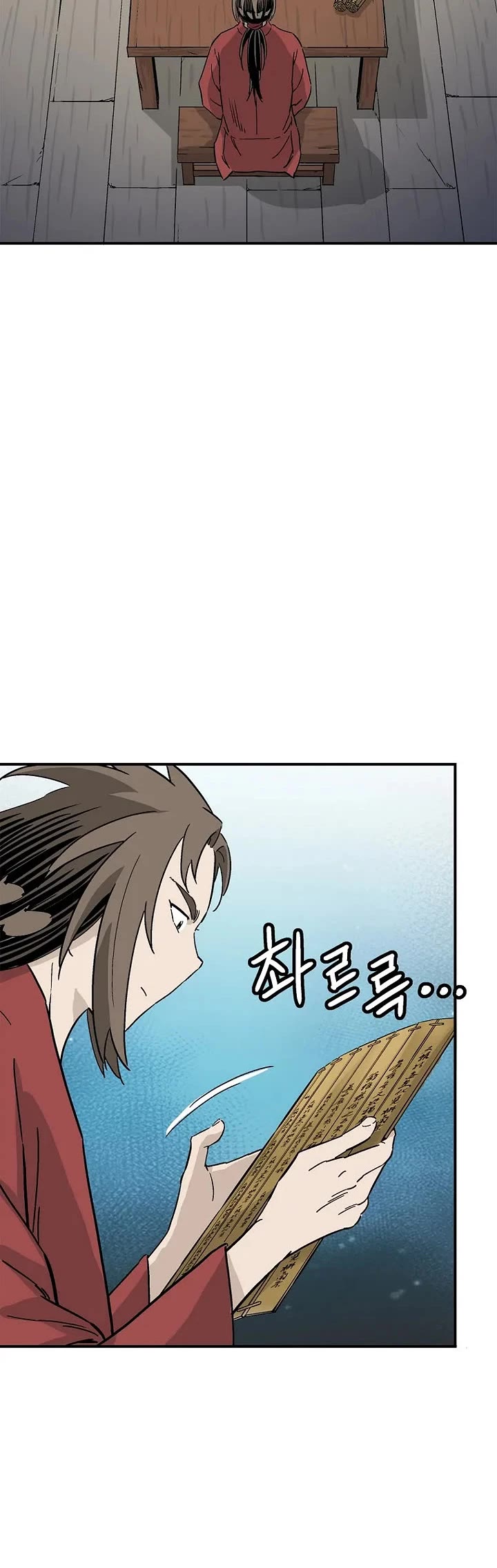 I Reincarnated as a Legendary Surgeon chapter 199 page 15