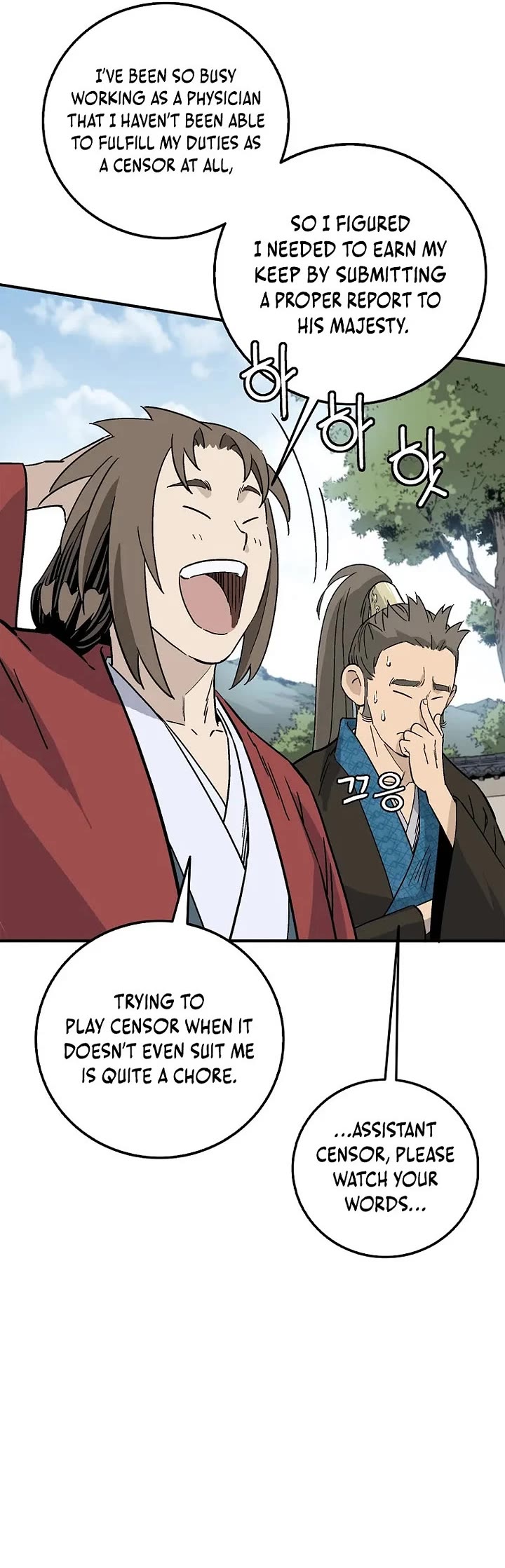 I Reincarnated as a Legendary Surgeon chapter 199 page 30