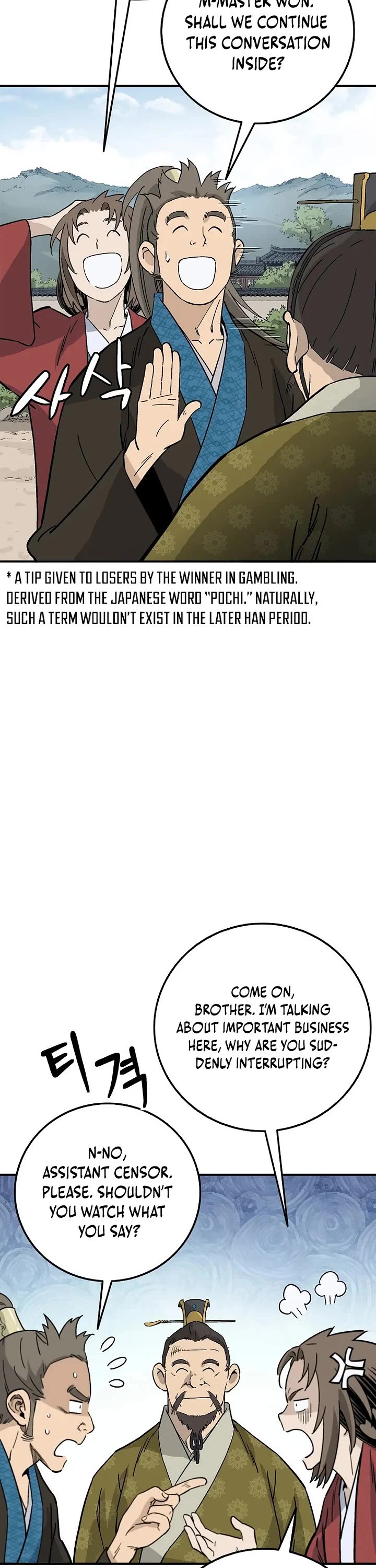 I Reincarnated as a Legendary Surgeon chapter 199 page 37