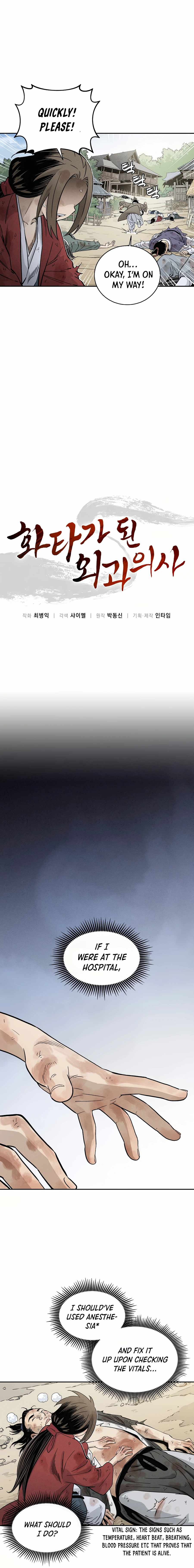 I Reincarnated as a Legendary Surgeon chapter 2 page 5