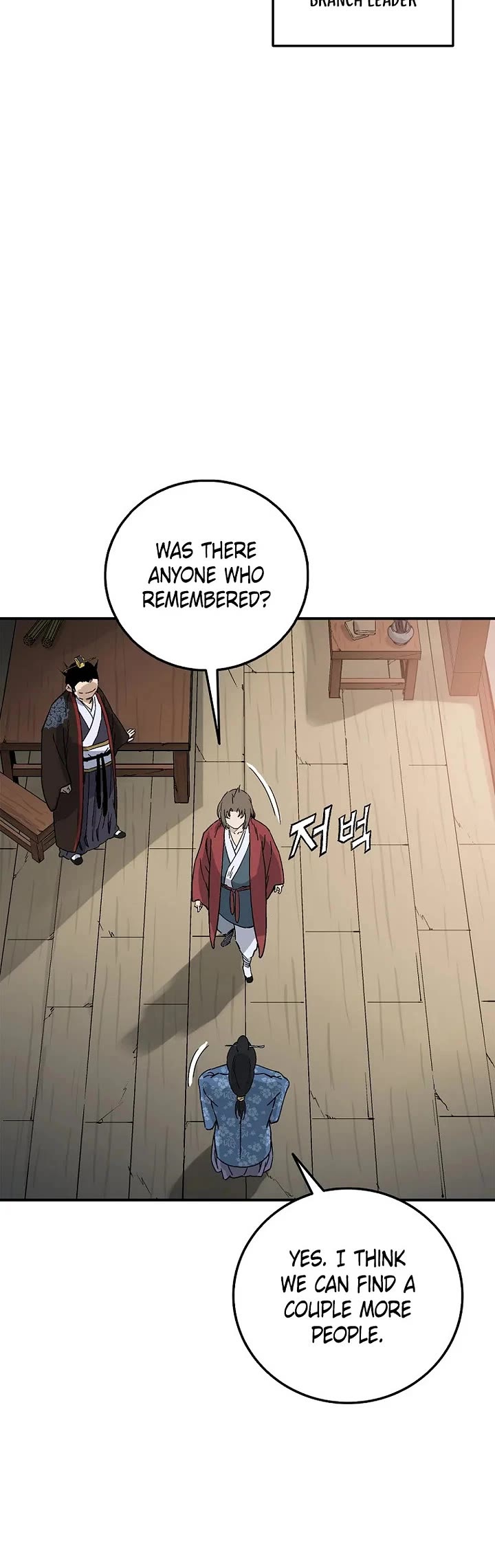 I Reincarnated as a Legendary Surgeon chapter 201 page 24