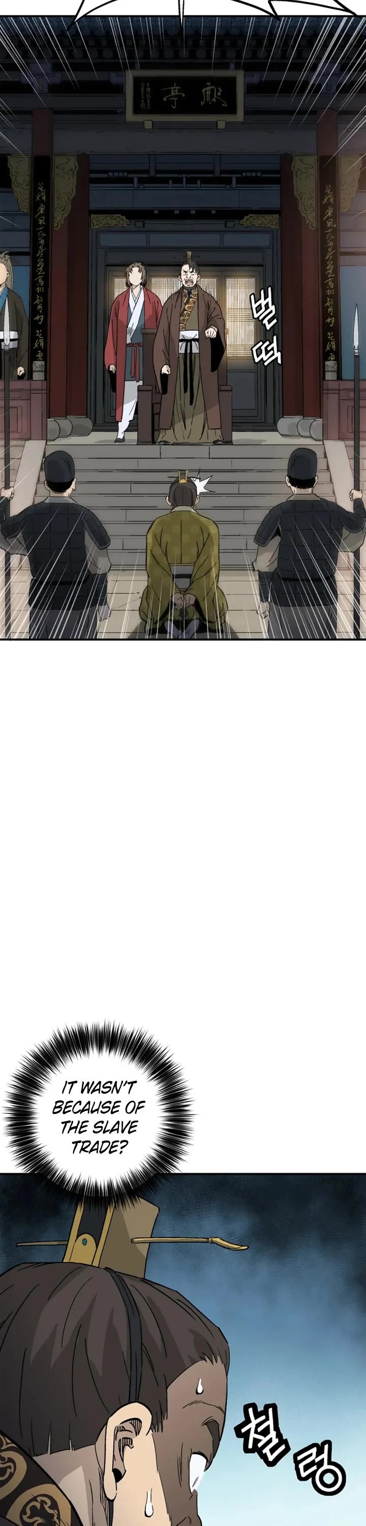 I Reincarnated as a Legendary Surgeon chapter 202 page 11