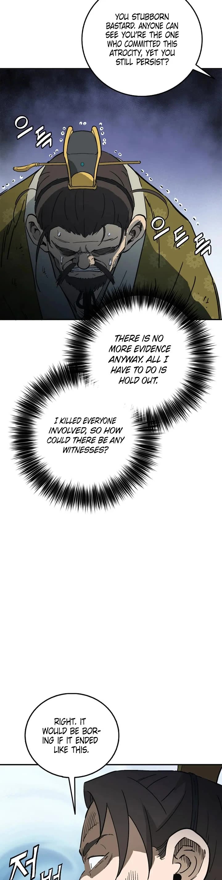 I Reincarnated as a Legendary Surgeon chapter 202 page 25