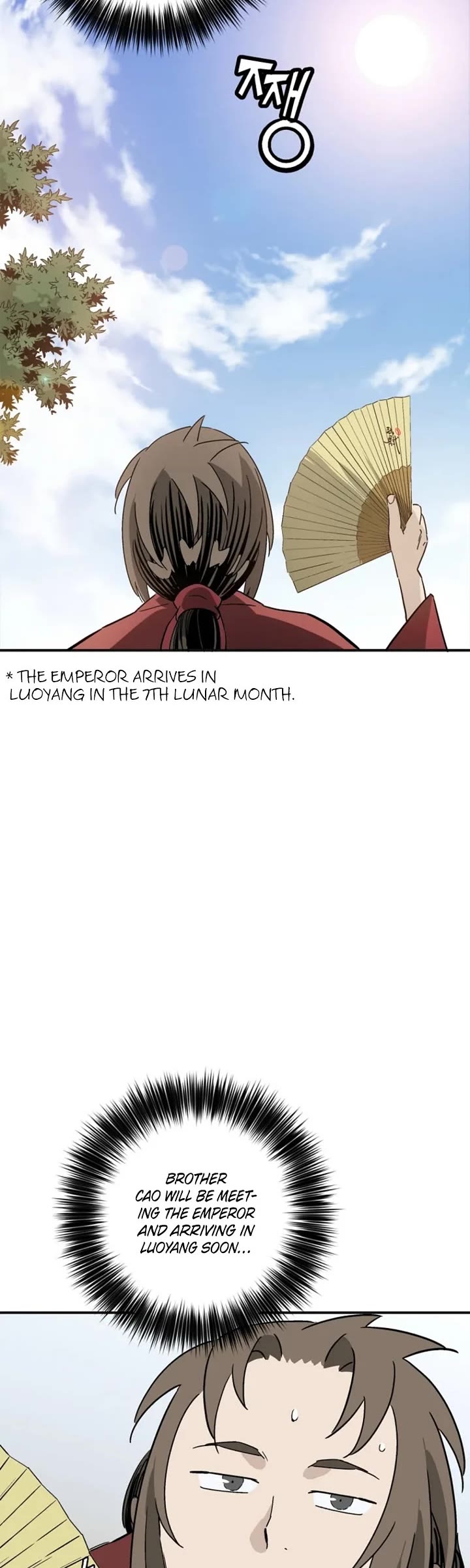 I Reincarnated as a Legendary Surgeon chapter 203 page 3