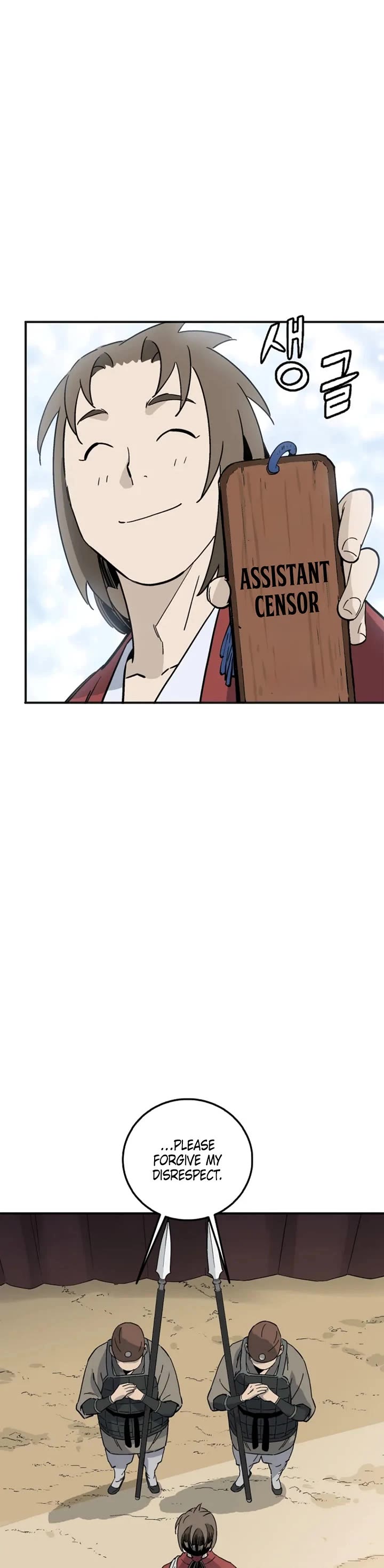 I Reincarnated as a Legendary Surgeon chapter 203 page 31