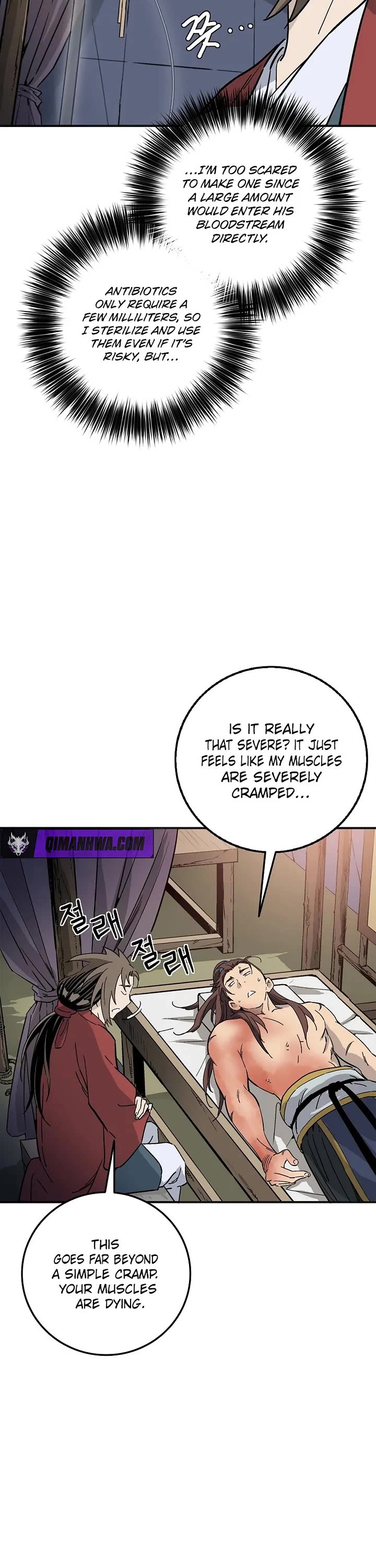 I Reincarnated as a Legendary Surgeon chapter 204 page 18