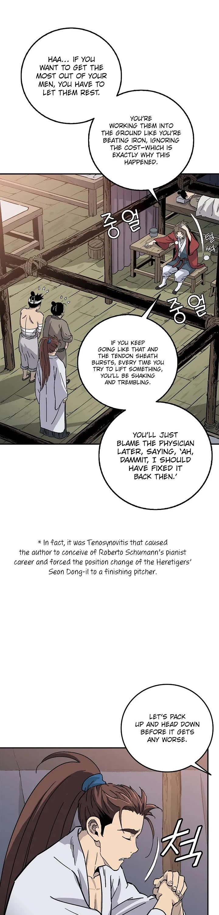 I Reincarnated as a Legendary Surgeon chapter 205 page 21
