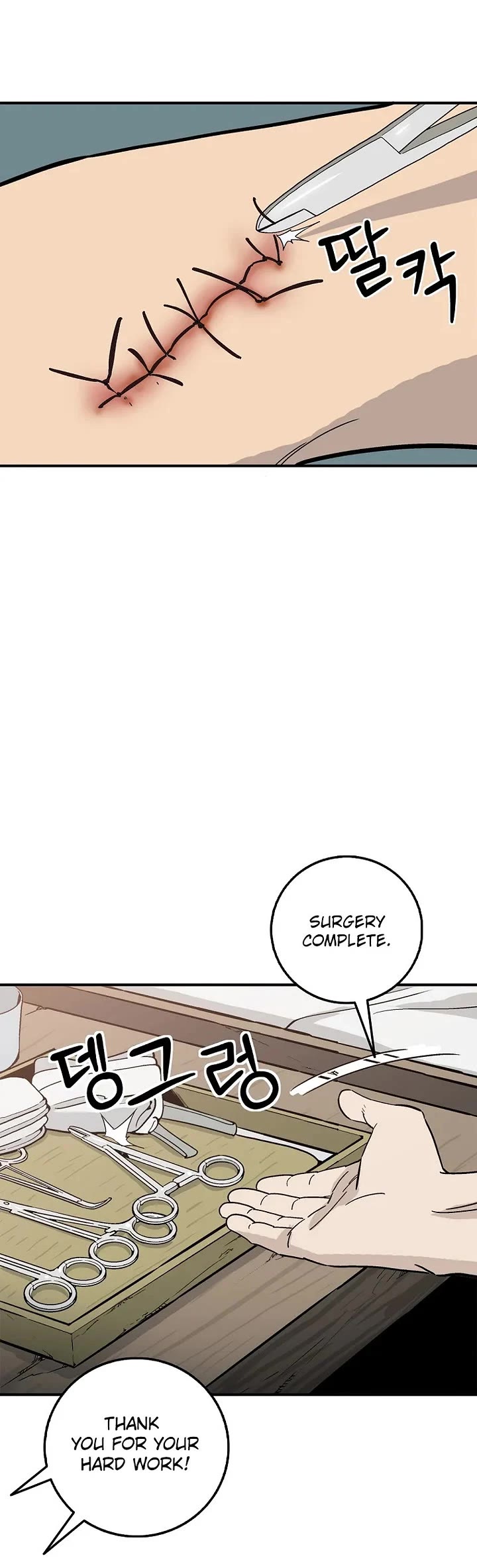 I Reincarnated as a Legendary Surgeon chapter 206 page 15