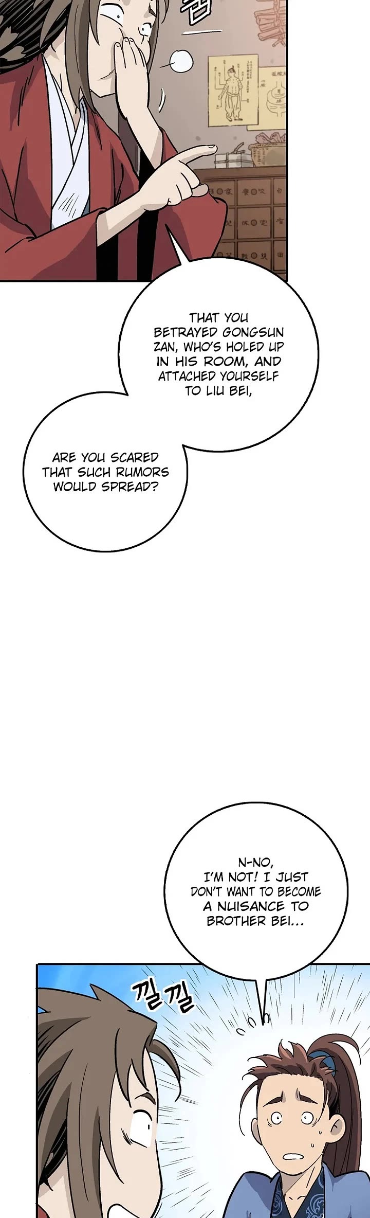 I Reincarnated as a Legendary Surgeon chapter 206 page 24