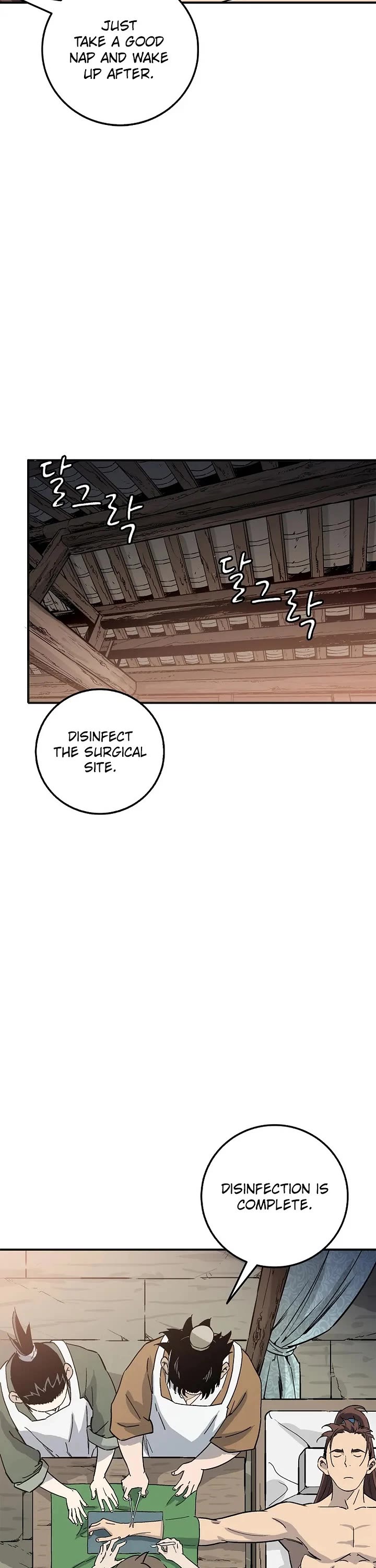 I Reincarnated as a Legendary Surgeon chapter 206 page 7