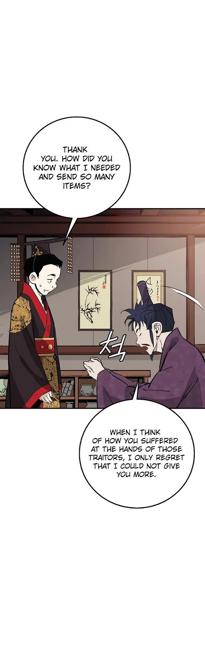 I Reincarnated as a Legendary Surgeon chapter 207 page 10
