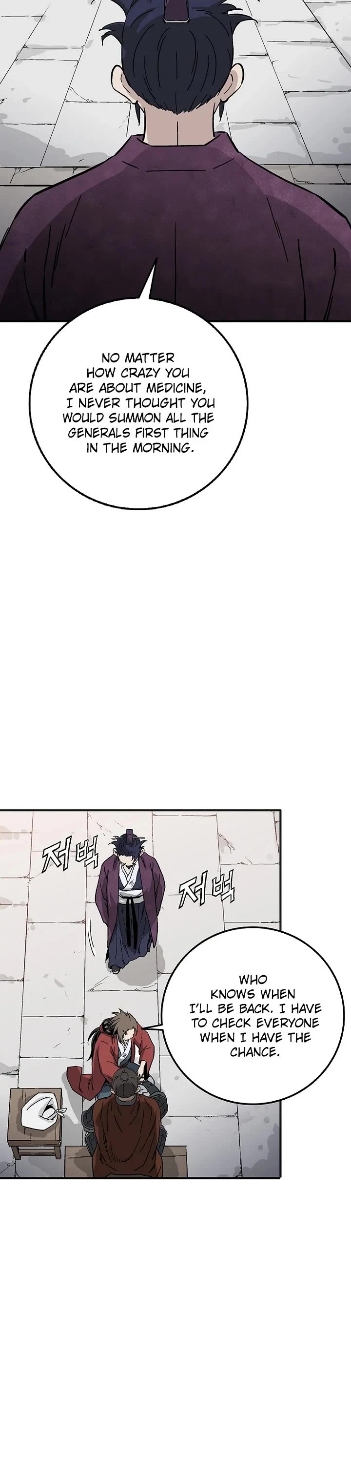 I Reincarnated as a Legendary Surgeon chapter 209 page 27