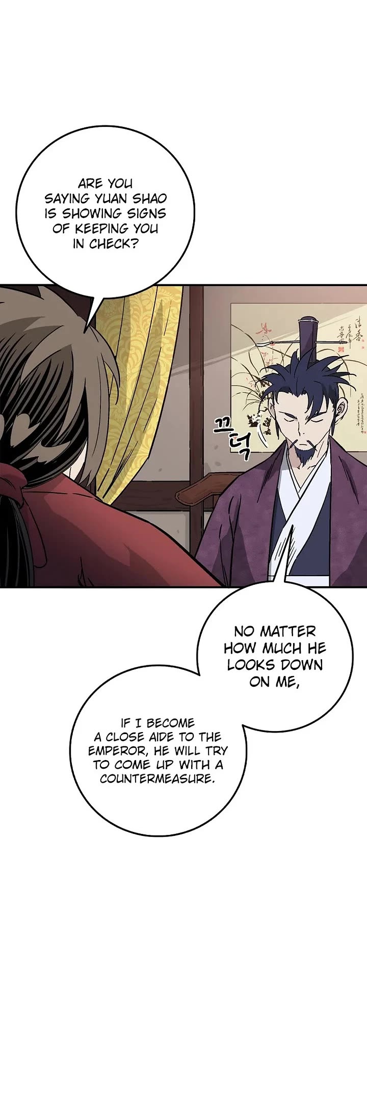 I Reincarnated as a Legendary Surgeon chapter 209 page 5