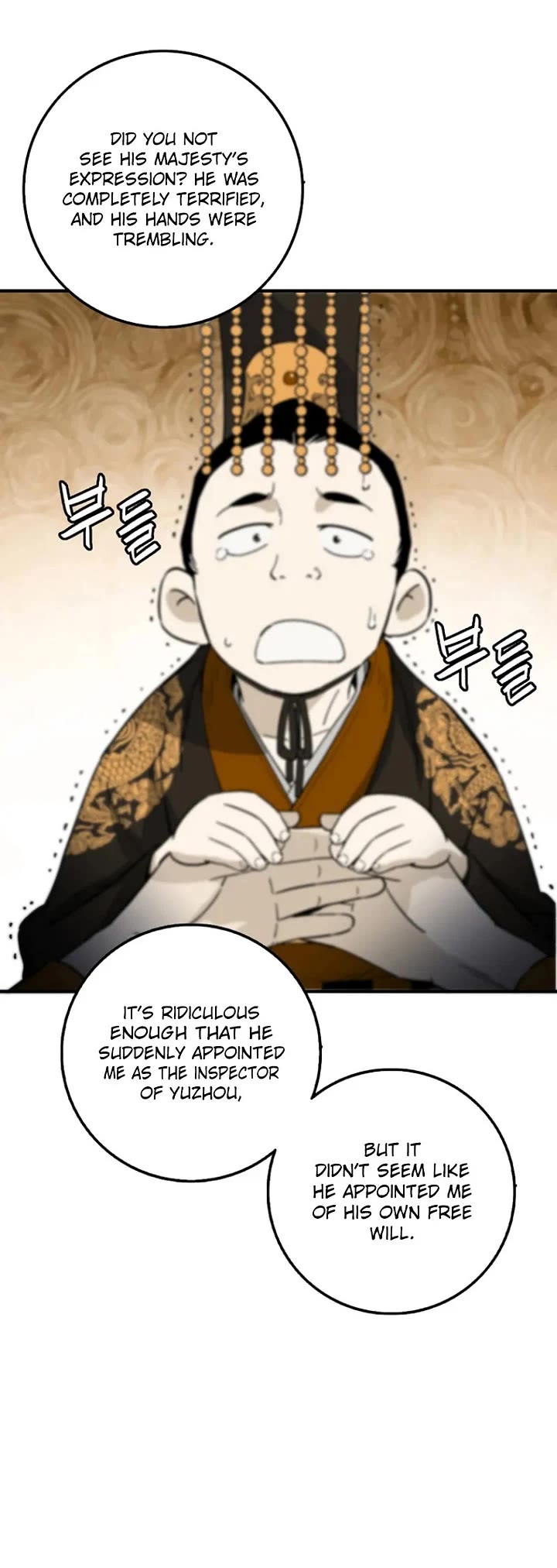 I Reincarnated as a Legendary Surgeon chapter 211 page 38