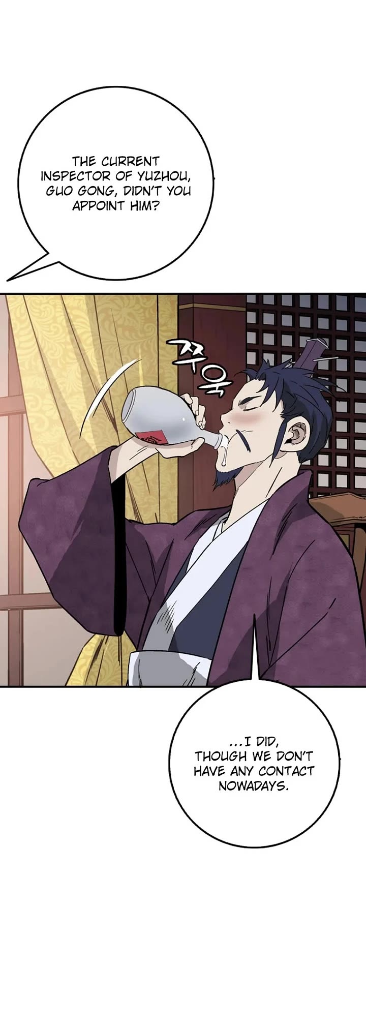 I Reincarnated as a Legendary Surgeon chapter 211 page 39