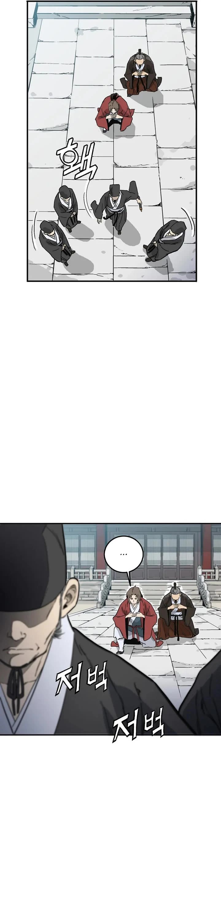 I Reincarnated as a Legendary Surgeon chapter 211 page 5