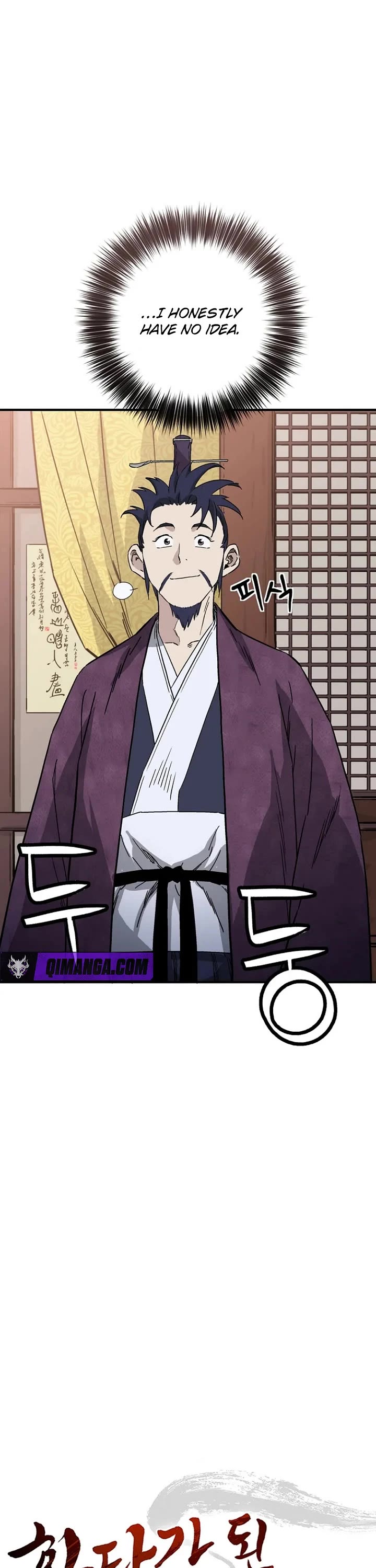 I Reincarnated as a Legendary Surgeon chapter 212 page 22