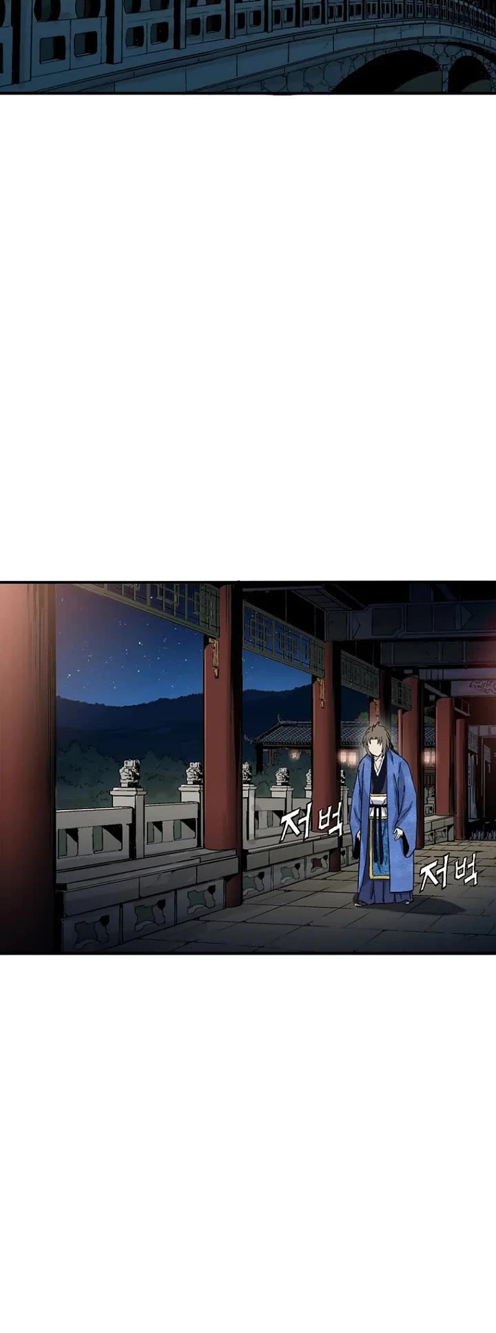 I Reincarnated as a Legendary Surgeon chapter 212 page 24