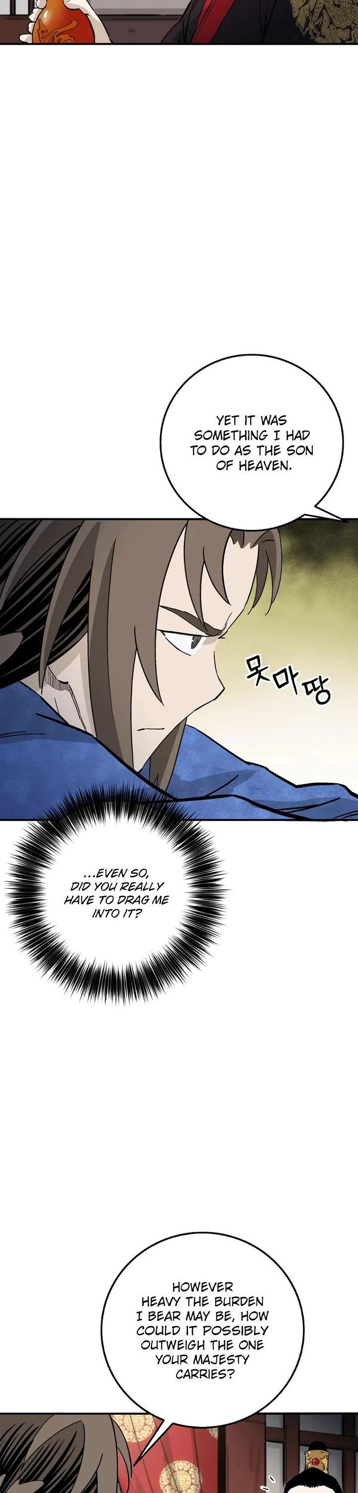 I Reincarnated as a Legendary Surgeon chapter 212 page 31