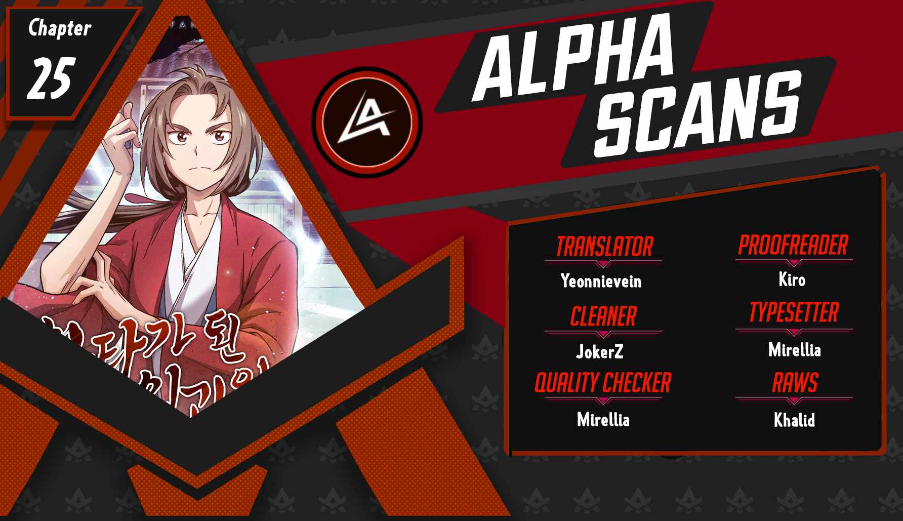 I Reincarnated as a Legendary Surgeon chapter 25 page 1