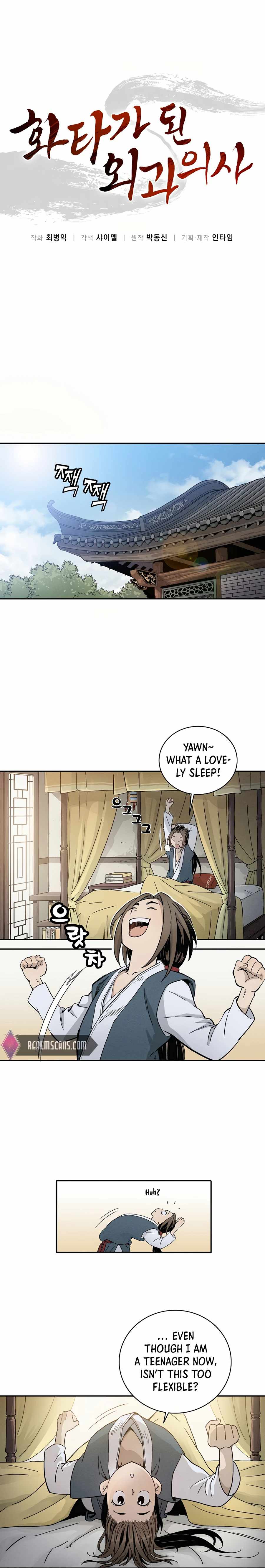 I Reincarnated as a Legendary Surgeon chapter 3 page 2