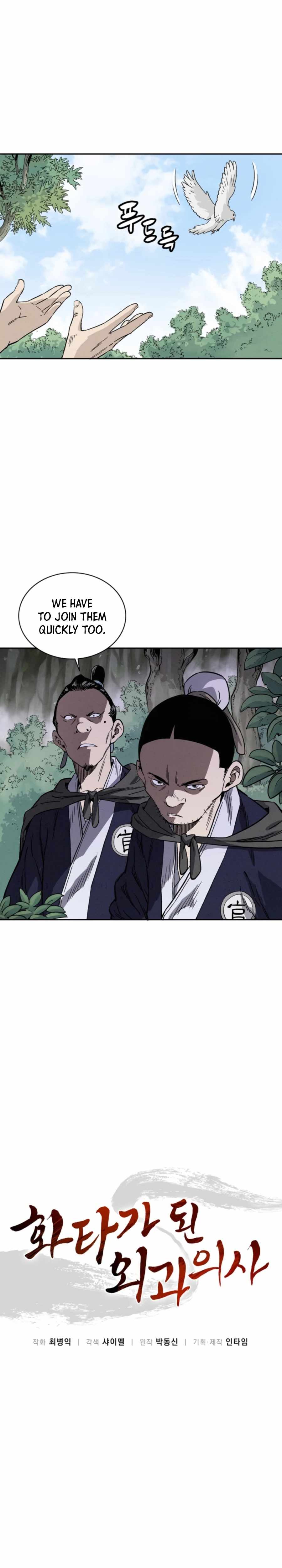 I Reincarnated as a Legendary Surgeon chapter 34 page 4