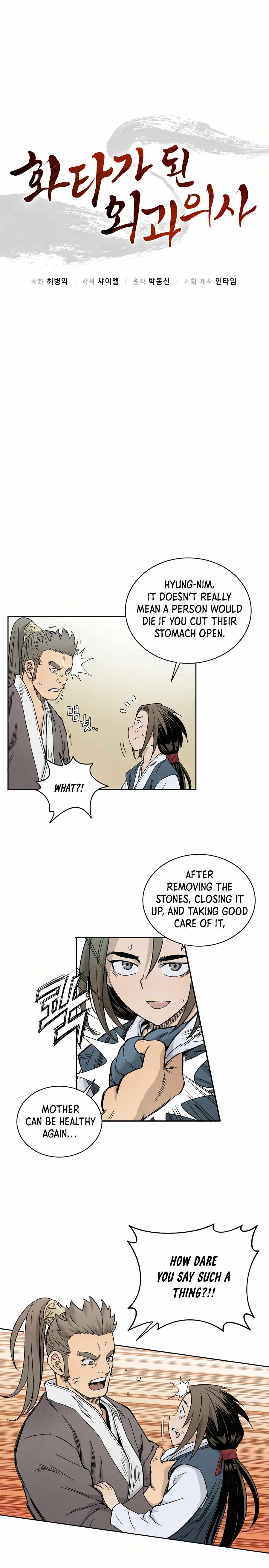 I Reincarnated as a Legendary Surgeon chapter 4 page 4