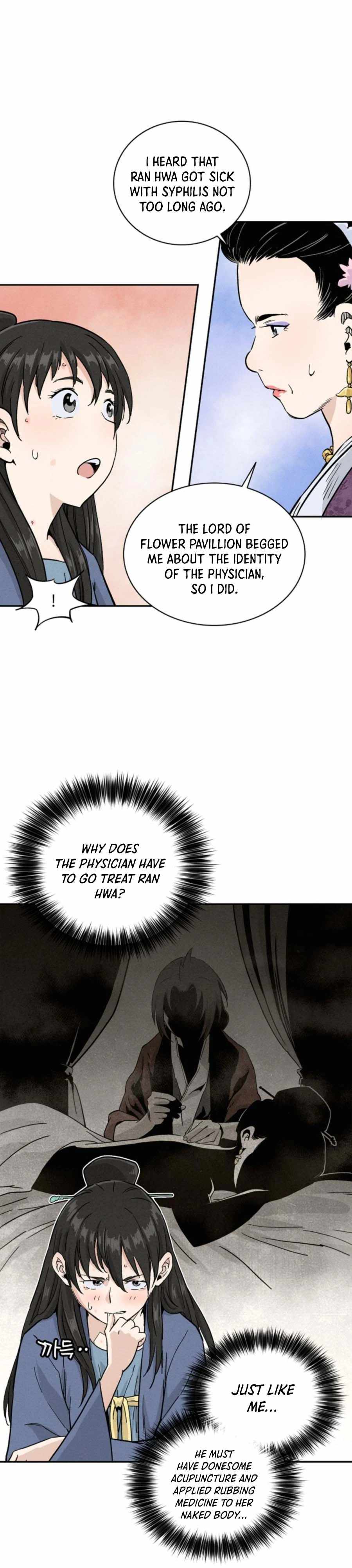 I Reincarnated as a Legendary Surgeon chapter 40 page 17