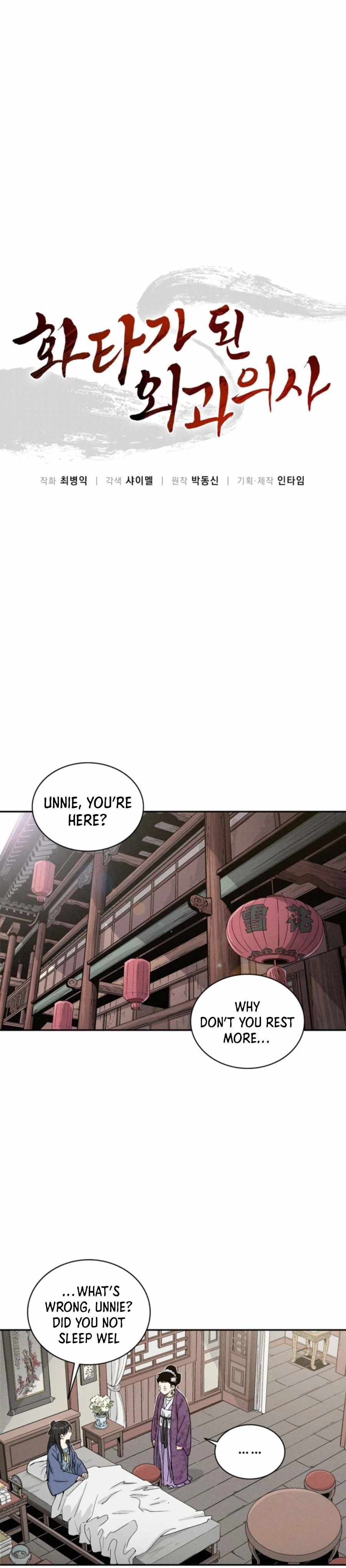 I Reincarnated as a Legendary Surgeon chapter 40 page 8