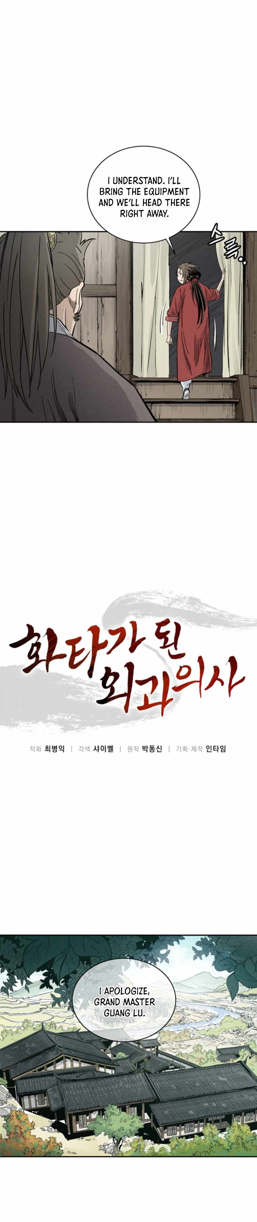 I Reincarnated as a Legendary Surgeon chapter 41 page 8