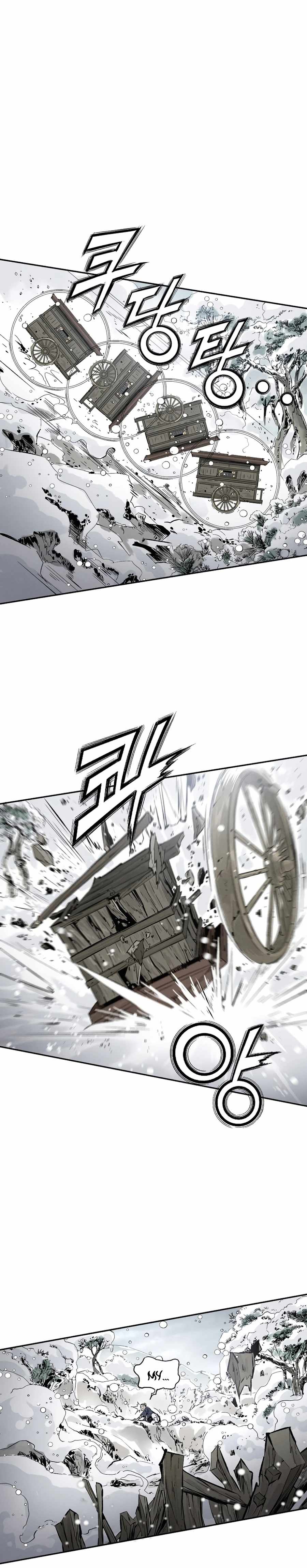 I Reincarnated as a Legendary Surgeon chapter 43 page 16