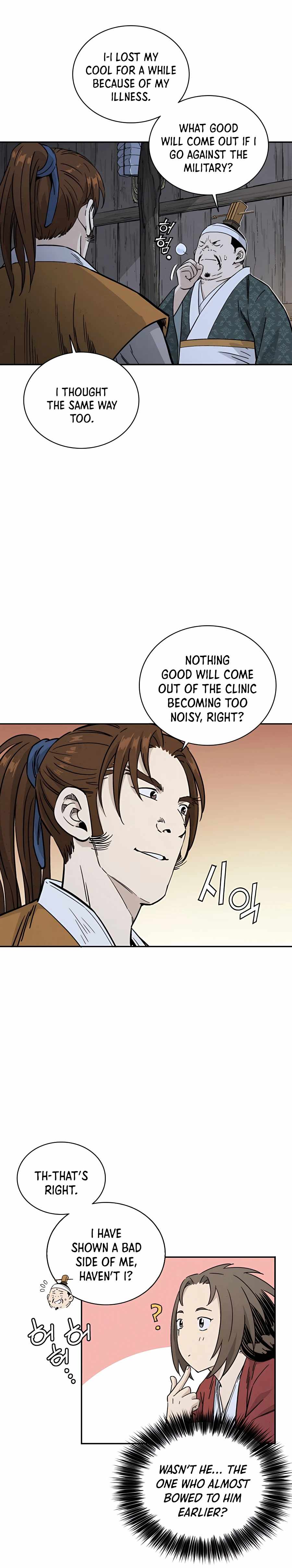 I Reincarnated as a Legendary Surgeon chapter 45 page 4