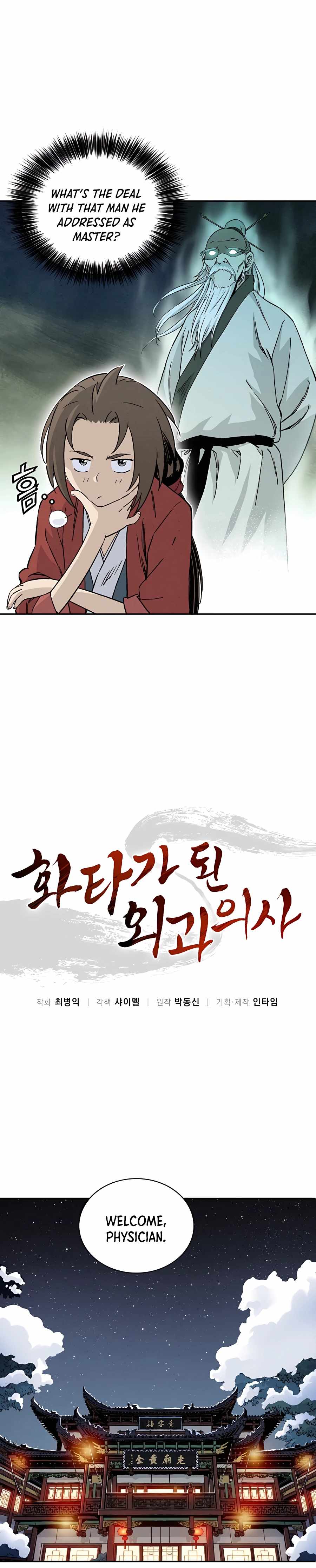 I Reincarnated as a Legendary Surgeon chapter 45 page 5