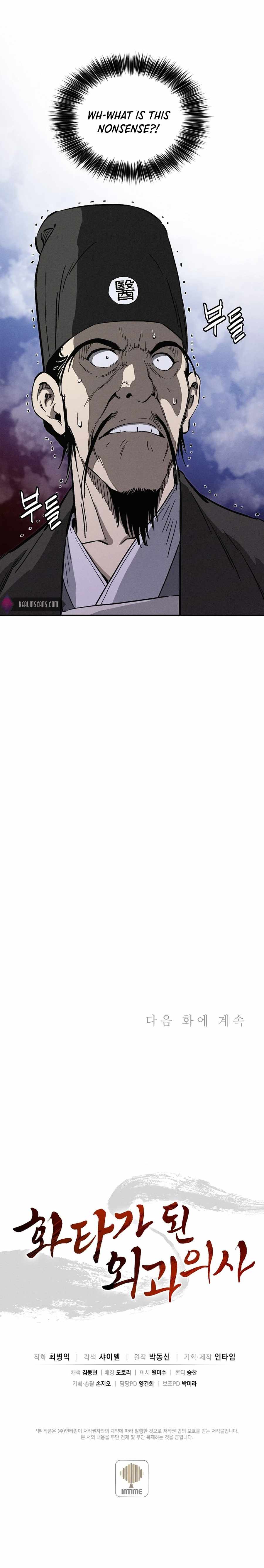 I Reincarnated as a Legendary Surgeon chapter 52 page 18