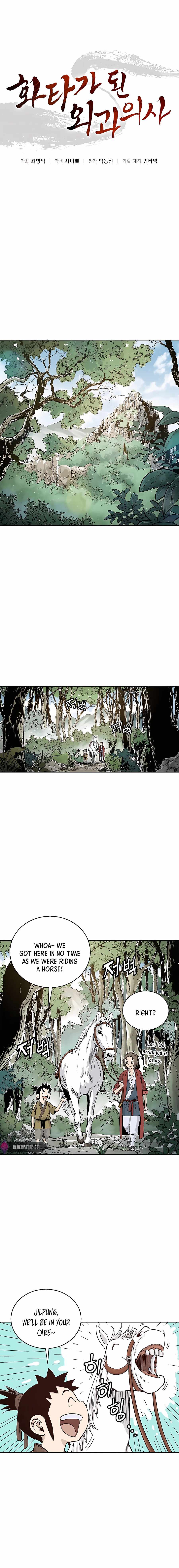 I Reincarnated as a Legendary Surgeon chapter 56 page 2