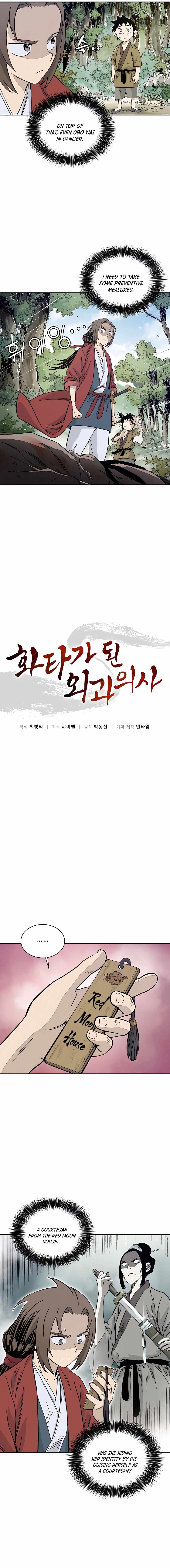 I Reincarnated as a Legendary Surgeon chapter 57 page 7