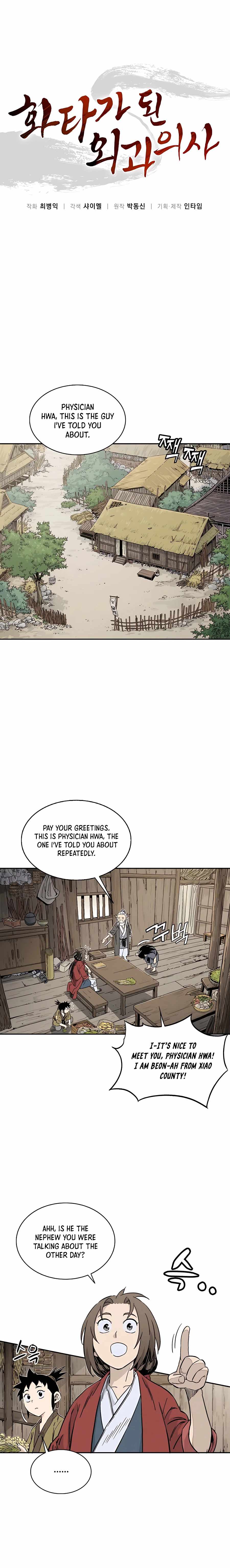 I Reincarnated as a Legendary Surgeon chapter 59 page 2