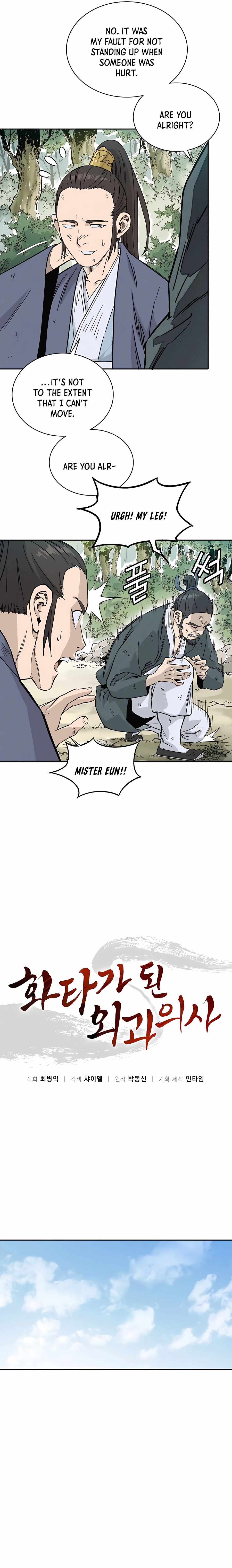 I Reincarnated as a Legendary Surgeon chapter 63 page 5