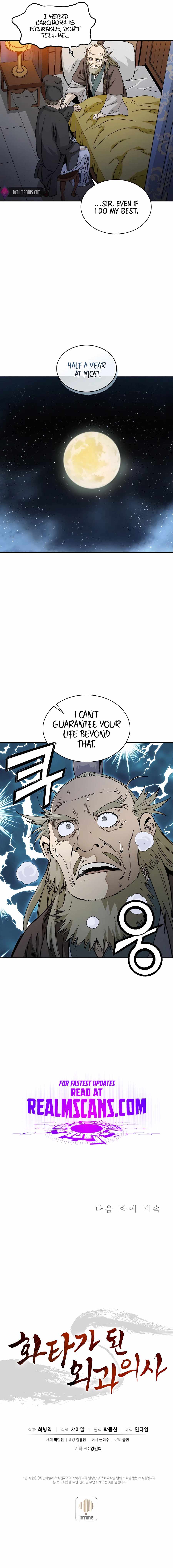 I Reincarnated as a Legendary Surgeon chapter 69 page 12