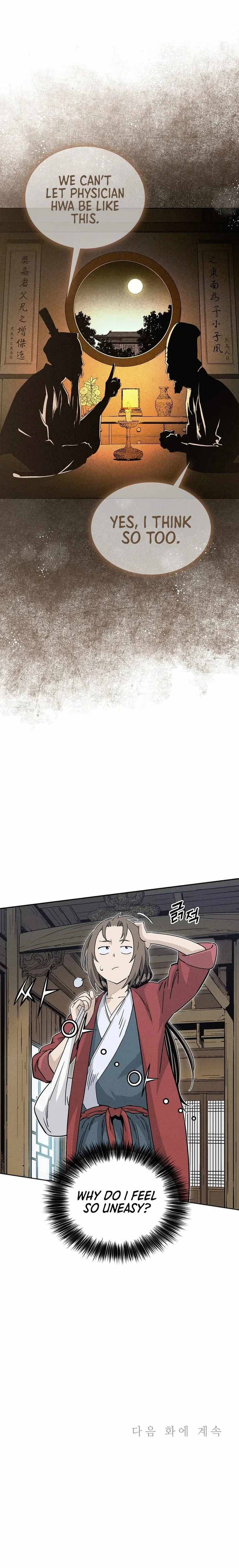 I Reincarnated as a Legendary Surgeon chapter 76 page 22