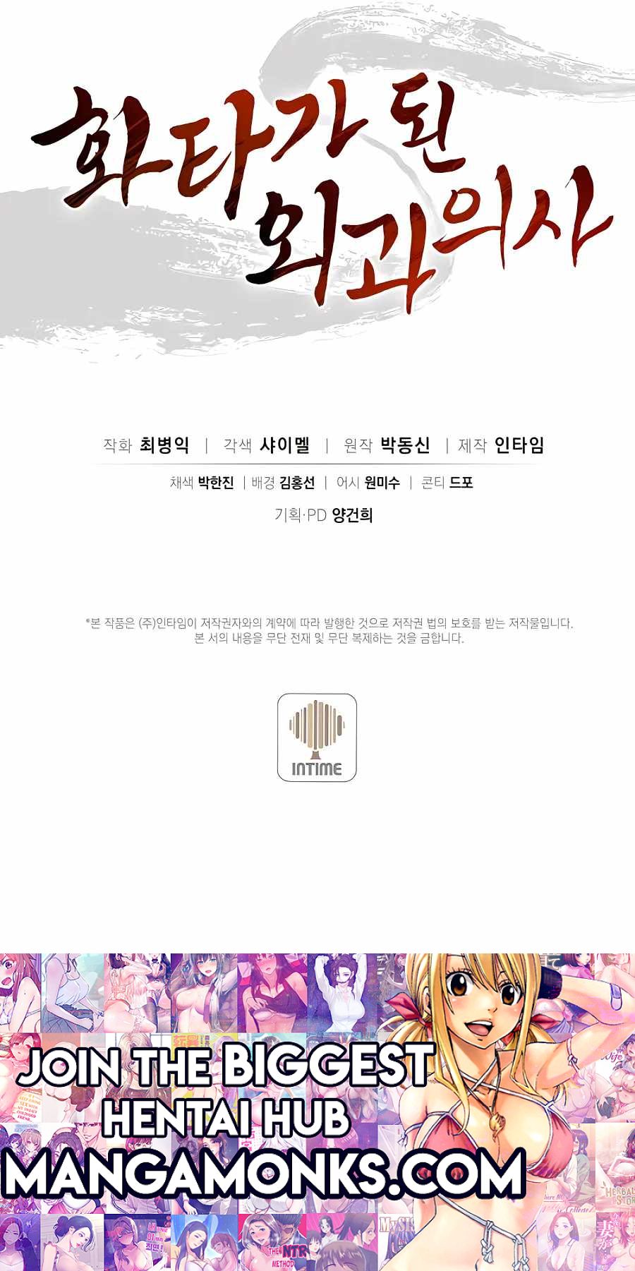 I Reincarnated as a Legendary Surgeon chapter 88 page 11