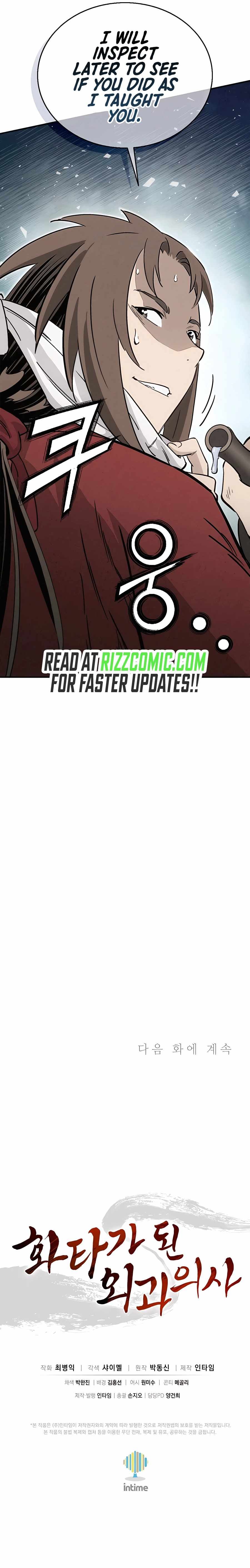 I Reincarnated as a Legendary Surgeon chapter 97 page 13