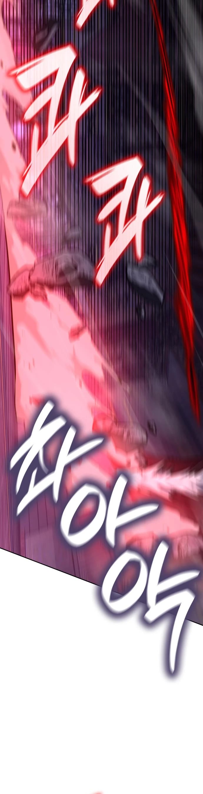 I Reincarnated As The Crazed Heir chapter 128 page 76